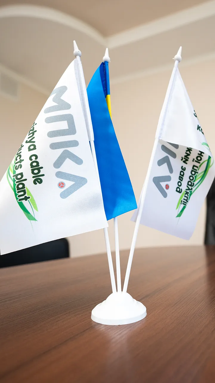 Запорізький завод кабельної продукції