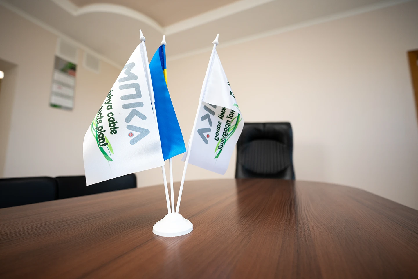 Запорізький завод кабельної продукції