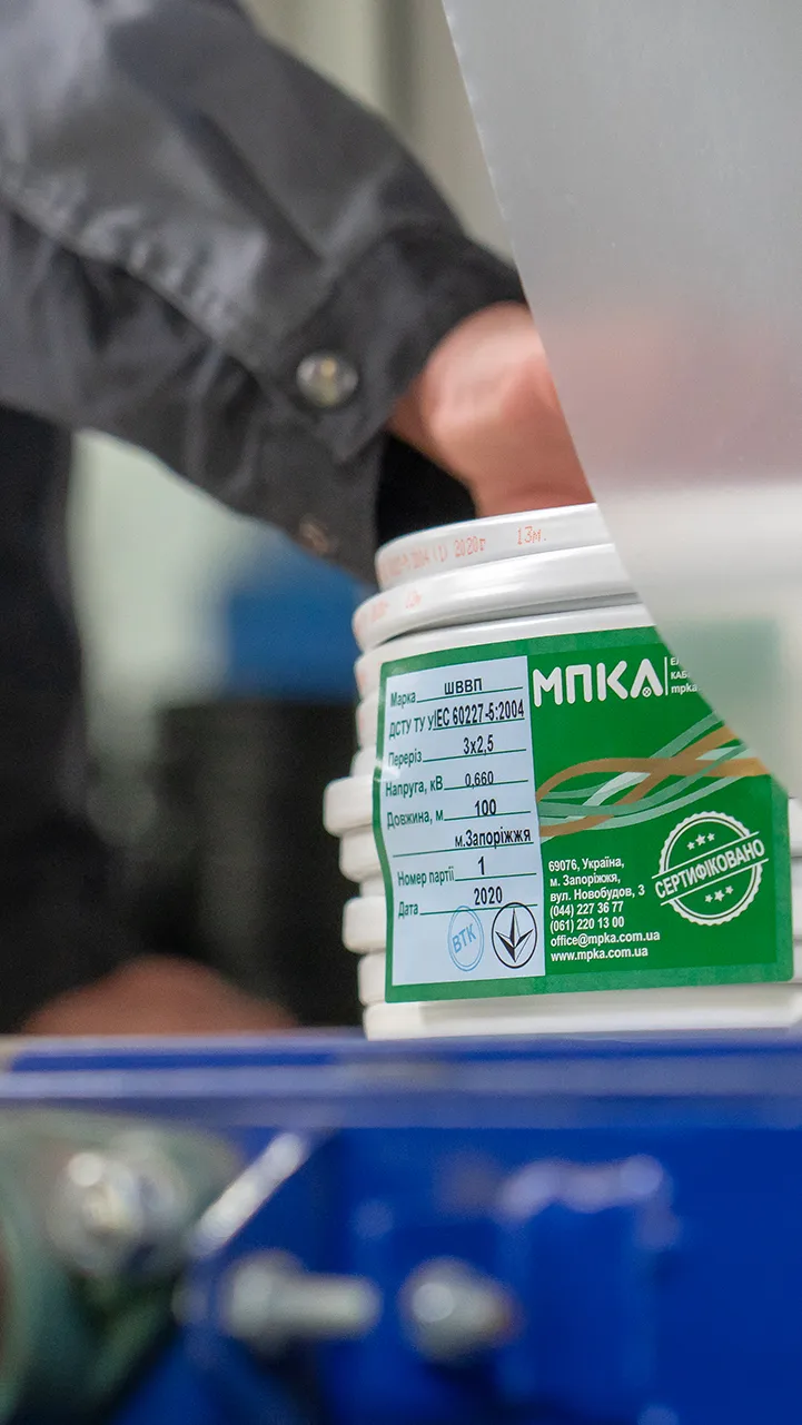 завод мпка Запорізький завод кабельної продукції